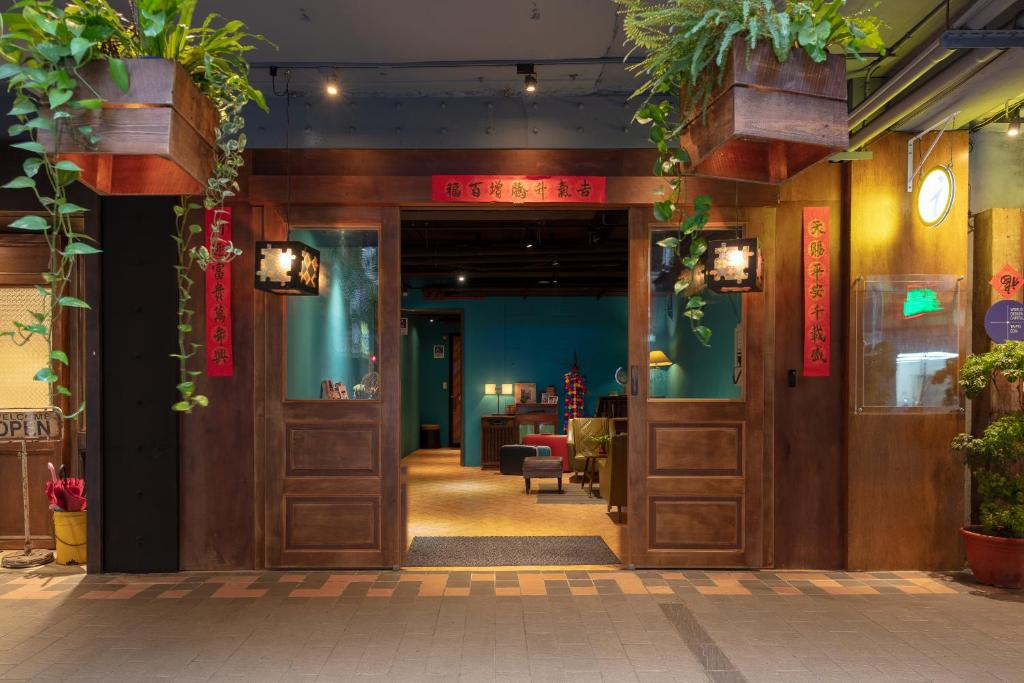 町記憶旅店