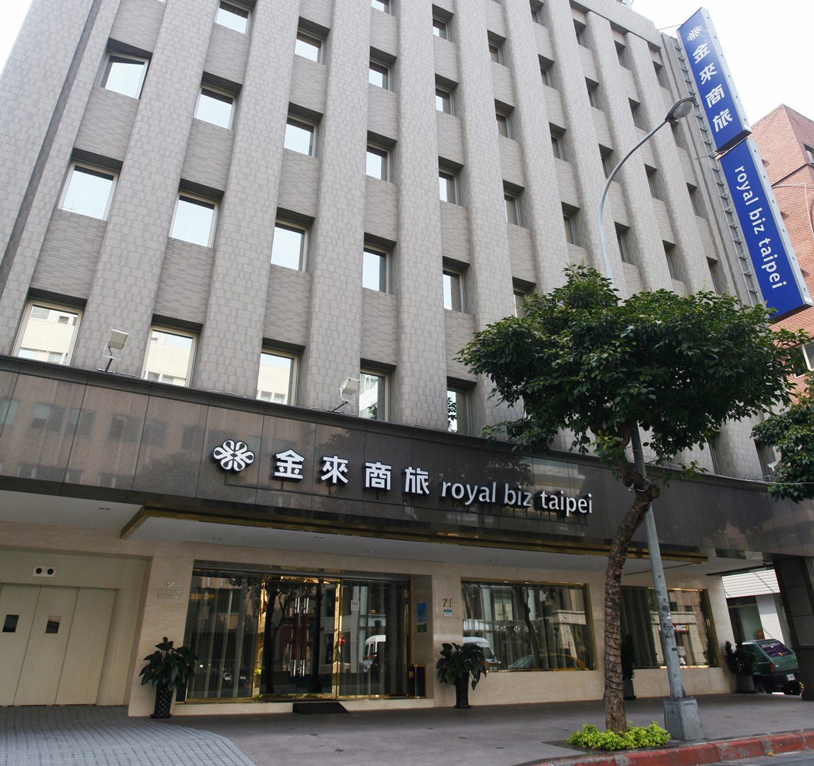 金來商旅